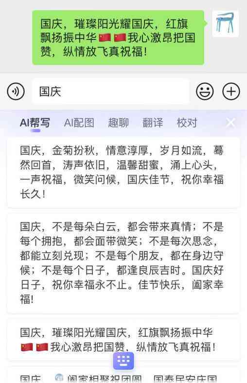 掌握搜狗AI文案生成器的操作流程：全面指南与步骤详解