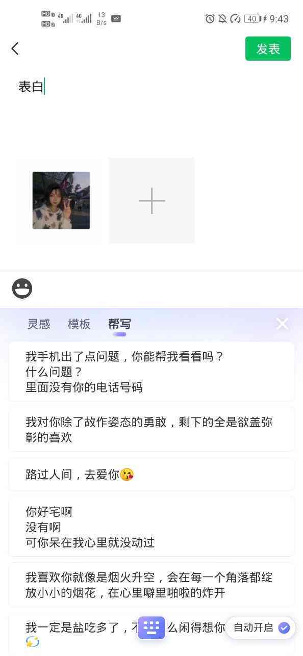 掌握搜狗AI文案生成器的操作流程：全面指南与步骤详解