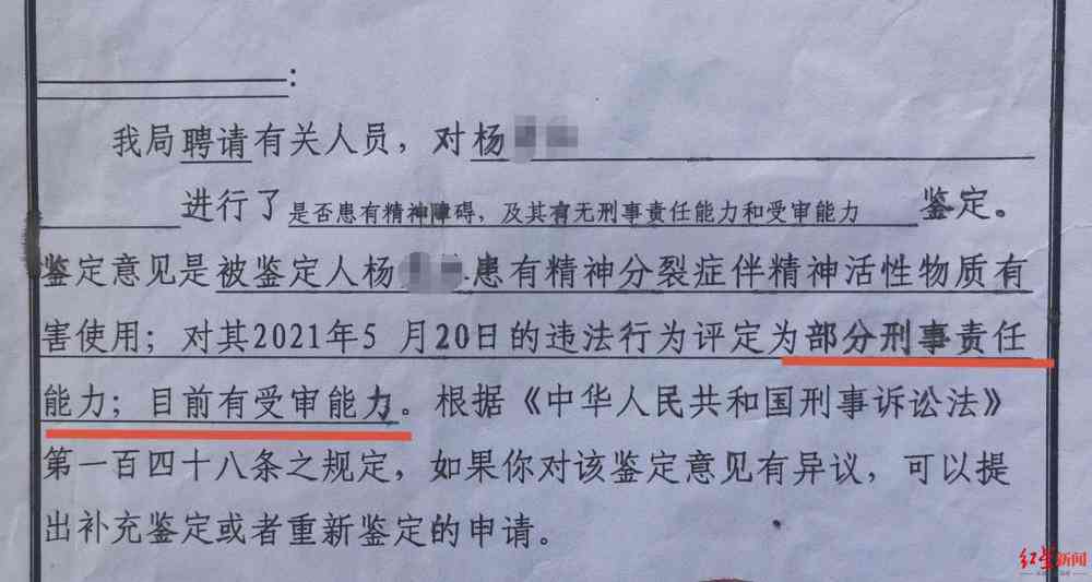 互殴情形下的工伤认定标准与法律解析：如何判断及应对相关争议