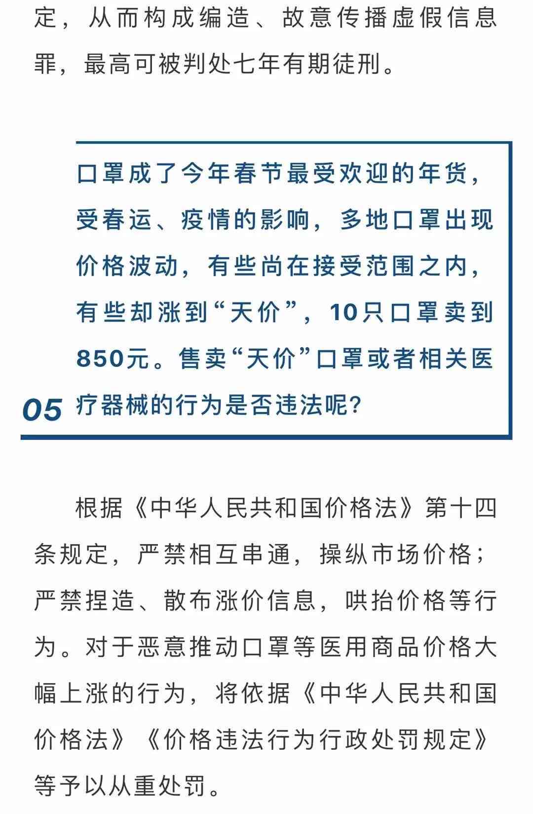 互殴案件定罪标准与法律解析：如何判定责任与刑罚