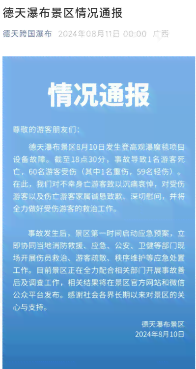 '工伤事故中互殴行为的认定标准与工伤定性分析'