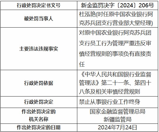 '工伤事故中互殴行为的认定标准与工伤定性分析'