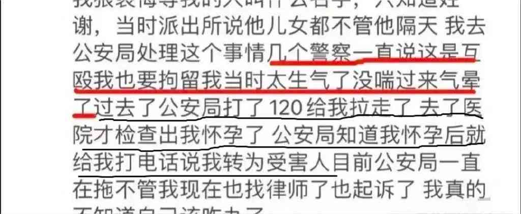 互殴的性质判定与法律责任分析：详解互殴定性与处理流程