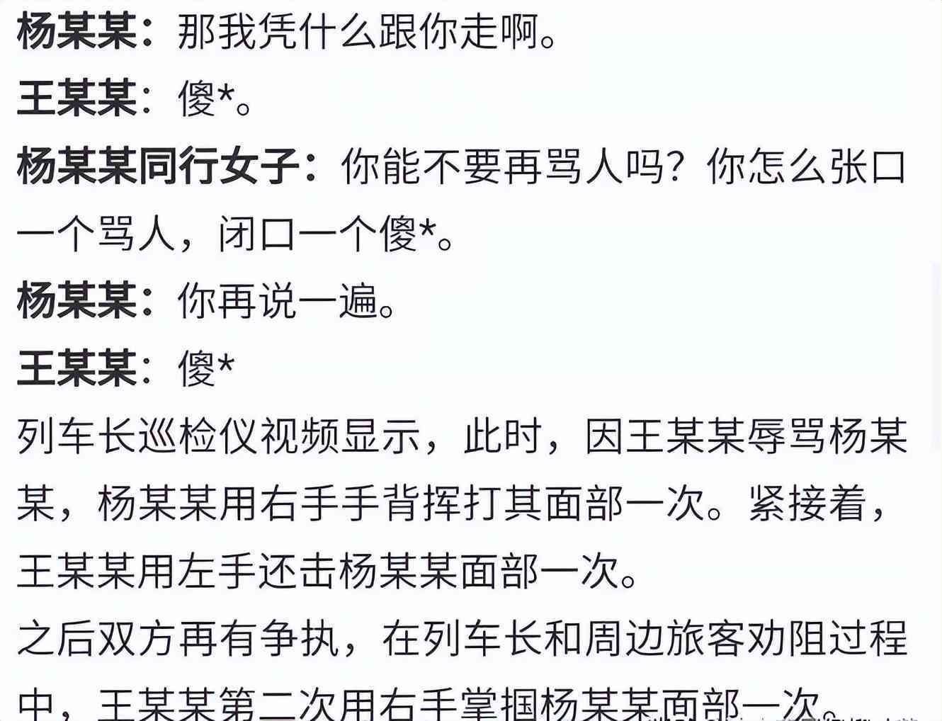 互殴的性质判定与法律责任分析：详解互殴定性与处理流程