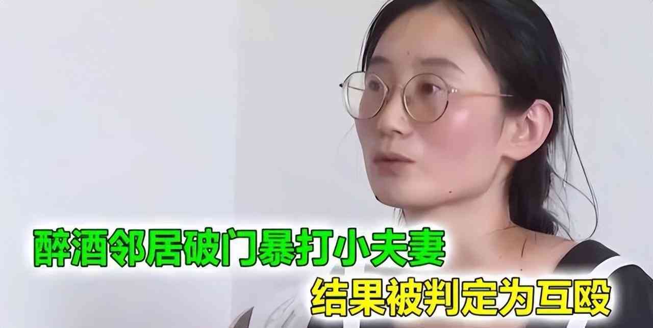 互殴的性质判定与法律责任分析：详解互殴定性与处理流程