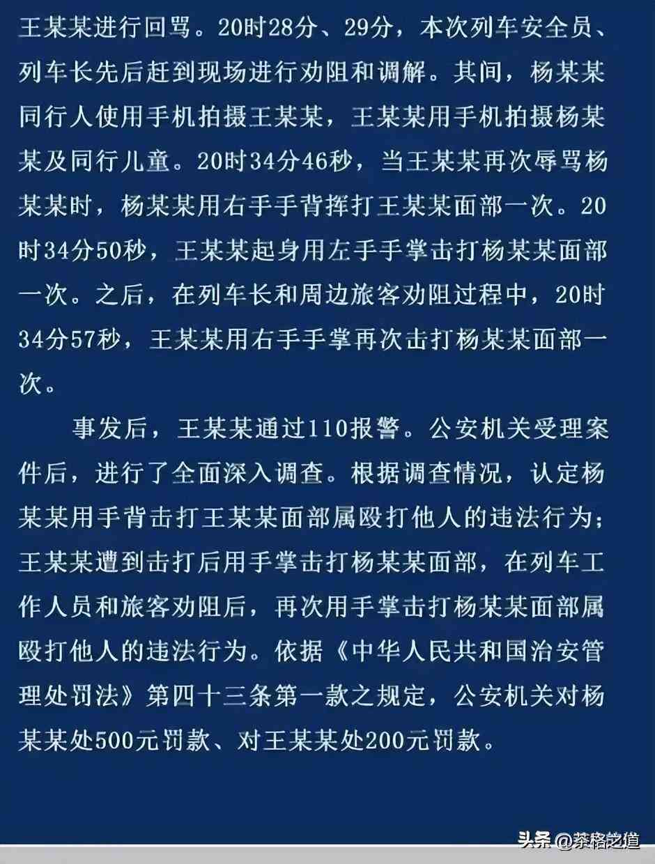 互殴怎样认定正当防、轻伤及案件性质