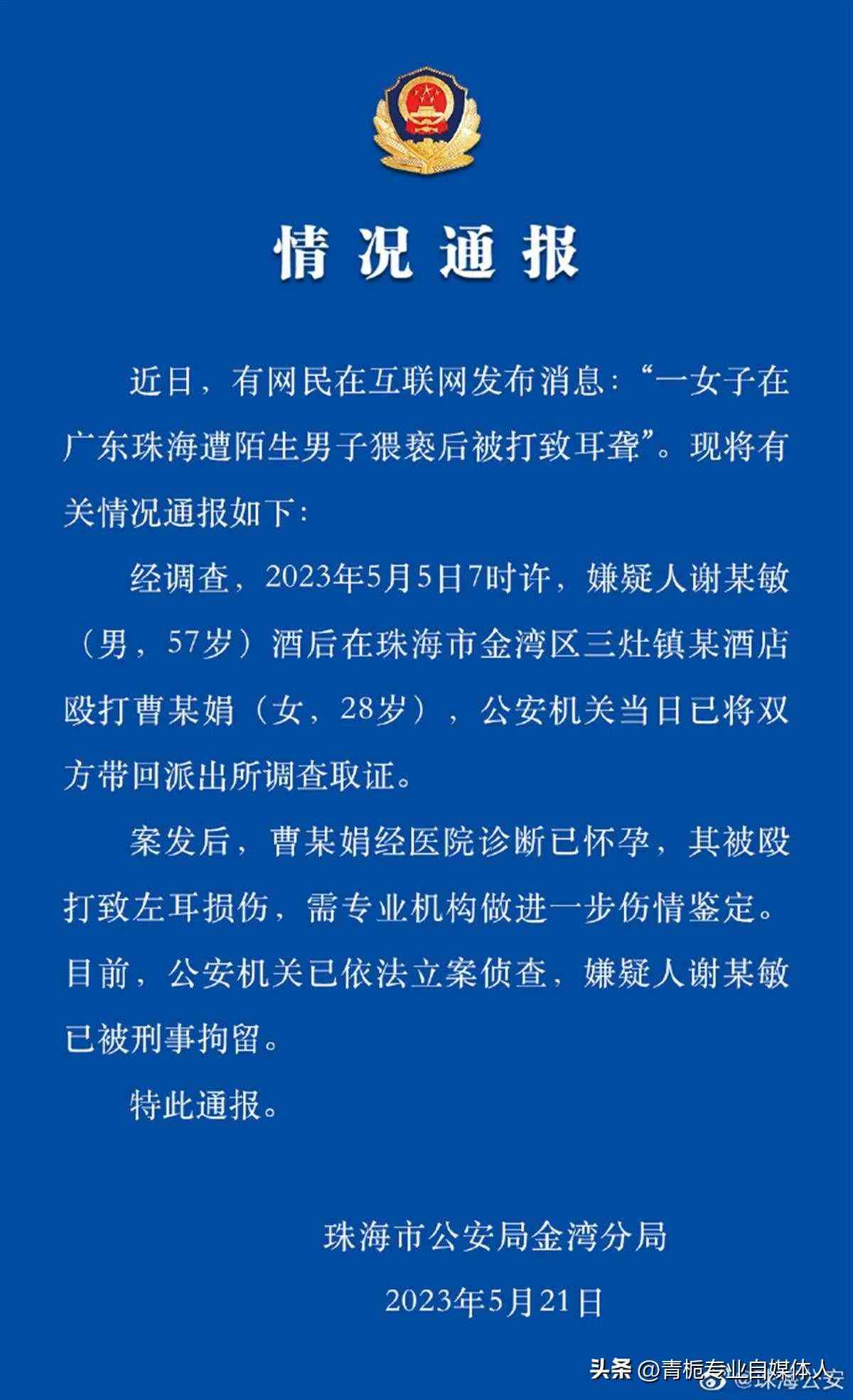 互殴可以起诉吗：法院如何处理互殴起诉与立案现状