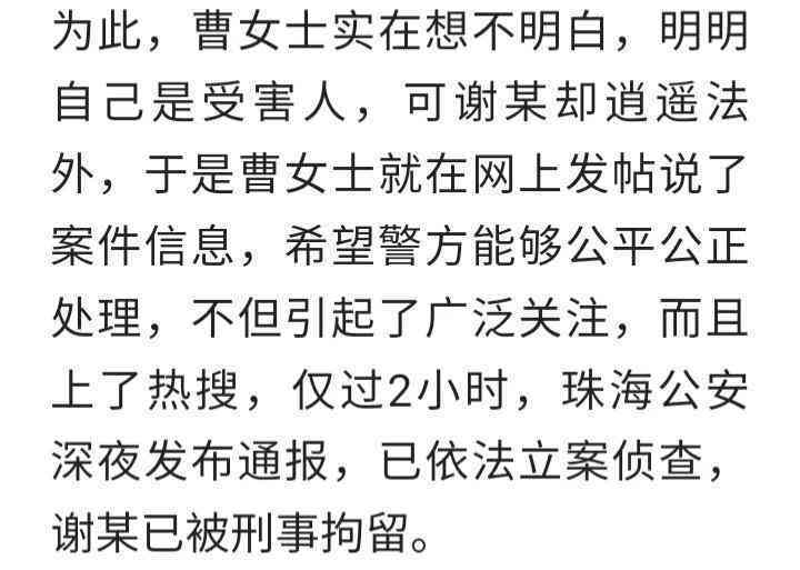 互殴可以起诉吗：法院如何处理互殴起诉与立案现状