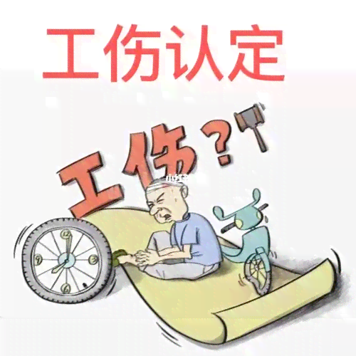 互殴能认定工伤么