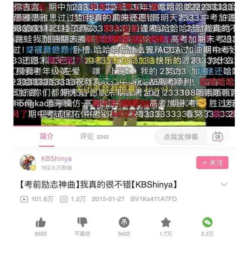 ai创作者小宝是真的吗：揭秘其真实性