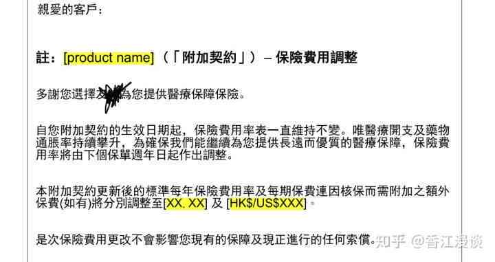 互联网企业工伤保险认定指南：涵用工关系、工伤标准与赔偿流程解析