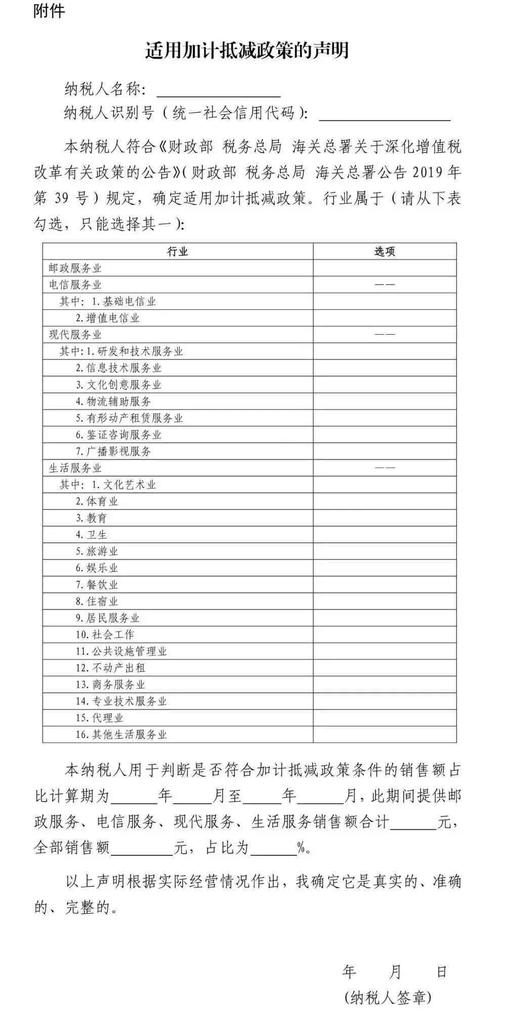 互联网企业怎么认定工伤等级及工伤等级标准认定细则