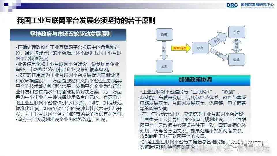 互联网企业算工业企业吗：探讨互联网企业归属及行业分类问题