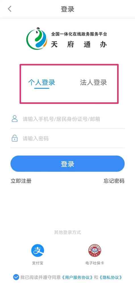 腾讯AI创作工具全集：官方网站链接及使用指南一键获取