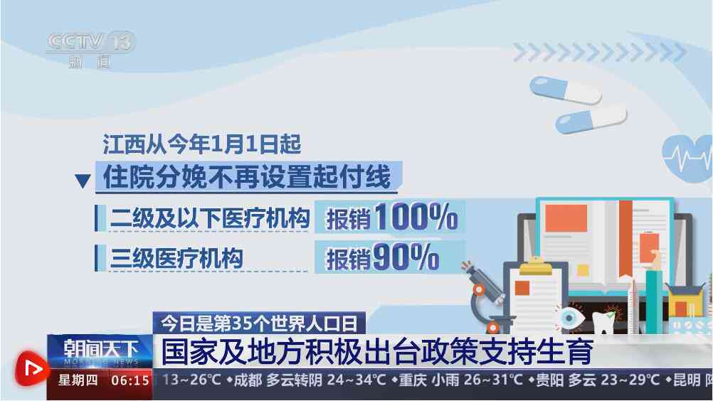 工伤联网结算系统如何运作：详解工伤报销流程与效率提升