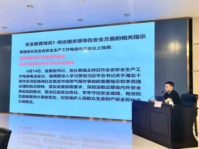 互联网 工伤预防：2021年重点领域工伤预防对策与实践