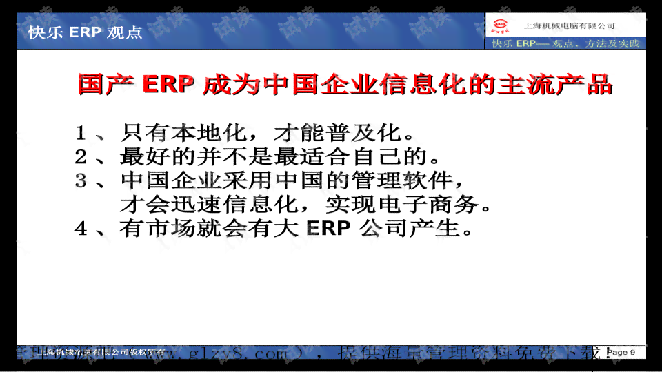 全面指南：脚本自动化技巧与实践，涵常见问题与解决方案