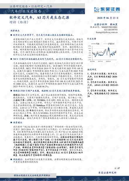 ai软件技术总结报告怎么写：全面攻略与写作要点梳理