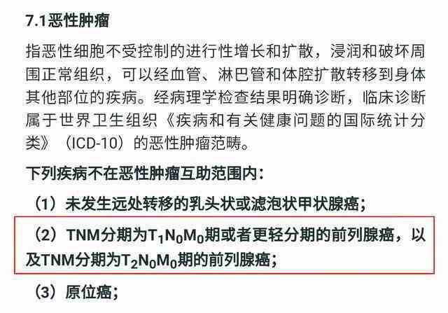 工伤认定拒绝案例数量及原因分析