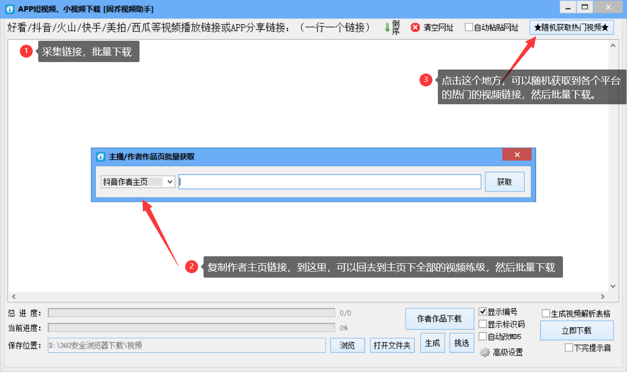 ai全自动剪辑软件10版及结版安装与使用教程