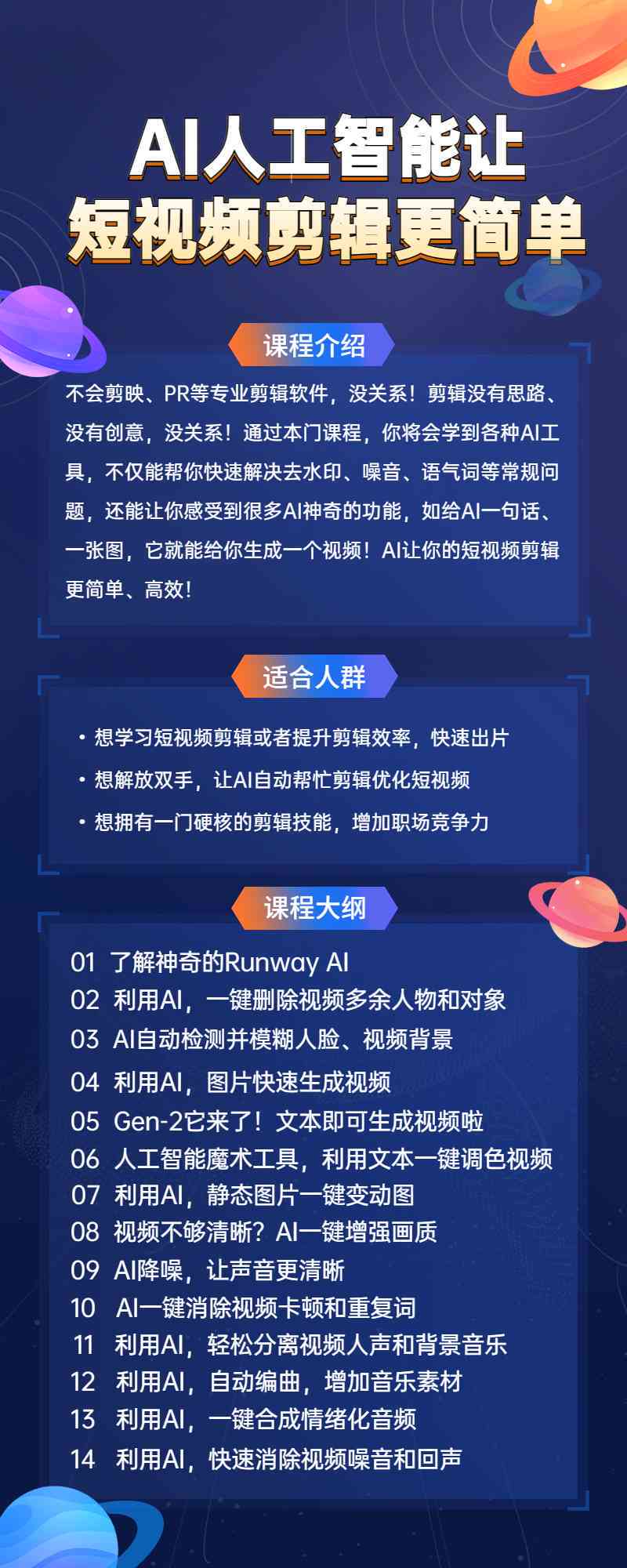 AI全自动视频剪辑软件是否实行收费制度与价格详情解析