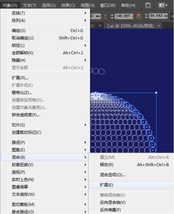 利用Photoshop批量导入AI文件的高效脚本使用指南