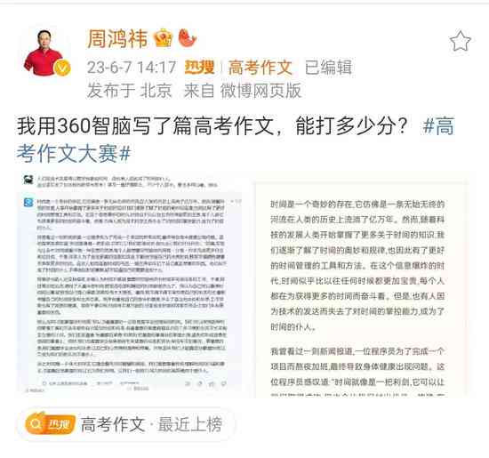 哪家AI短剧文案改写服务更优？全面比较各平台改写实力与效果