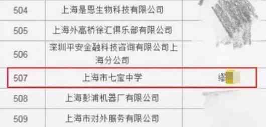 井导致摔伤是否认定工伤等级及如何评级详解