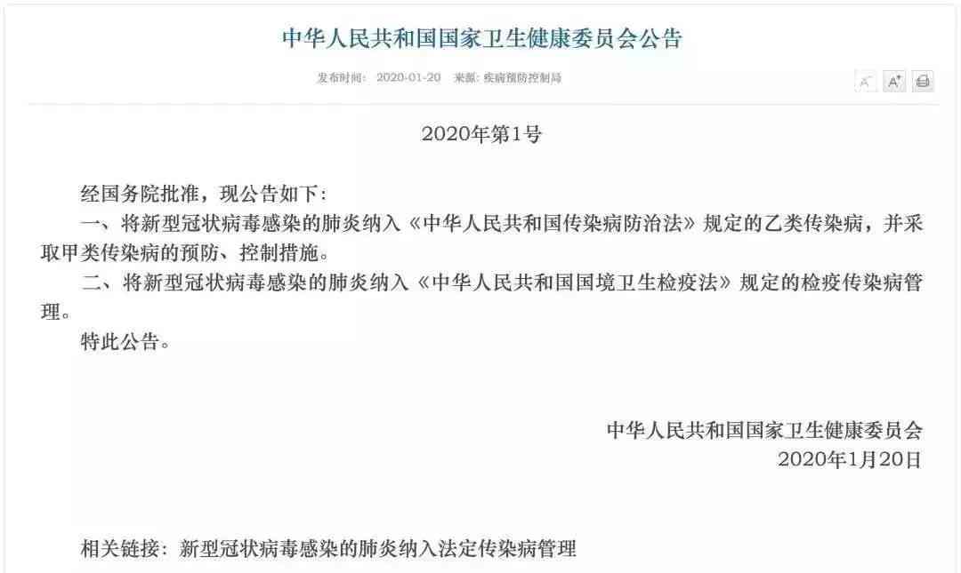 亚健状态能否被认定为工伤：探讨工伤认定的标准与范围