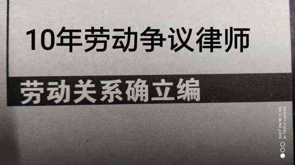 交了五险认定工伤钱由谁赔付：工伤赔付流程及发生后影响解析