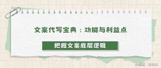 全面解析：文案代写收费标准与各类文案价格一览指南