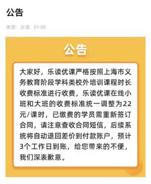 全面解析：文案代写收费标准与各类文案价格一览指南