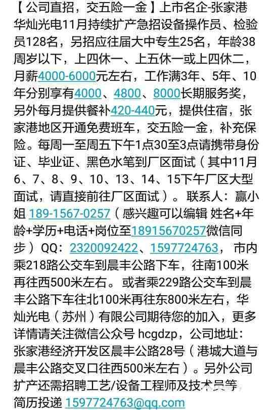 五险已交，工伤赔偿责任人及理赔流程详解