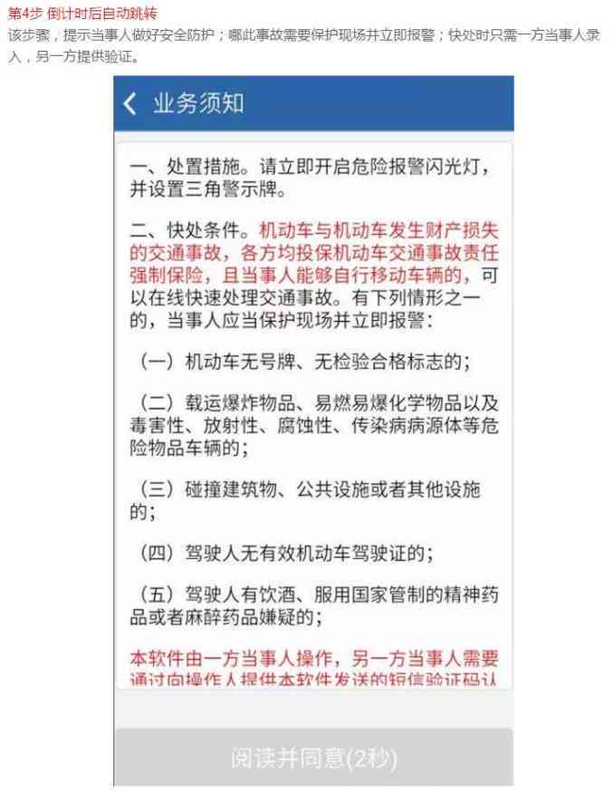 五险已交，工伤赔偿责任人及理赔流程详解