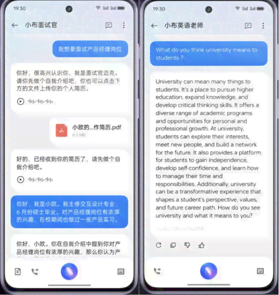 探索AI智能文案修改：热门在线工具网站一览及功能解析