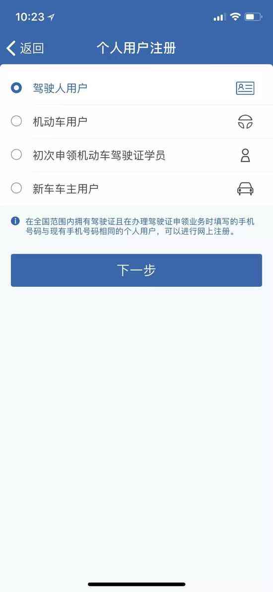 如何针对交管部门不认定工伤进行有效投诉与求助全攻略