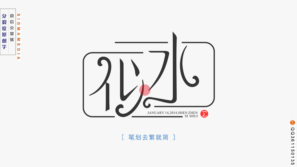 ai创作彩色字体怎么弄：AI字体如何上色及制作方法解析