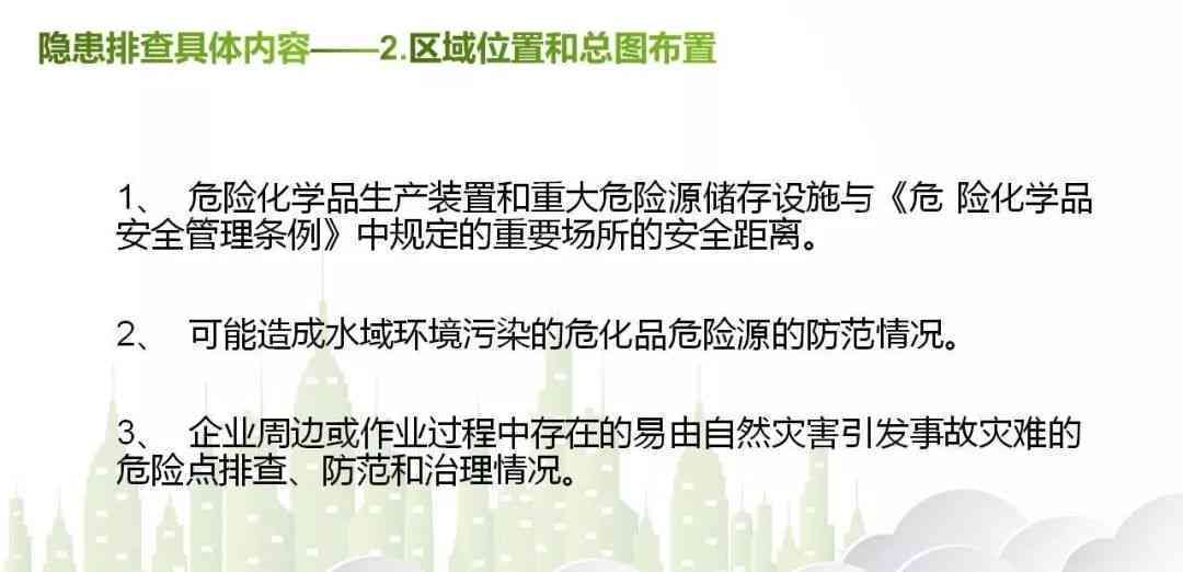 不认定工伤谁举证：七种不认定工伤情形及企业责任与通知问题