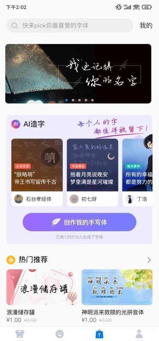 ai做彩色字教程：如何使用人工智能技术创建彩色字体设计