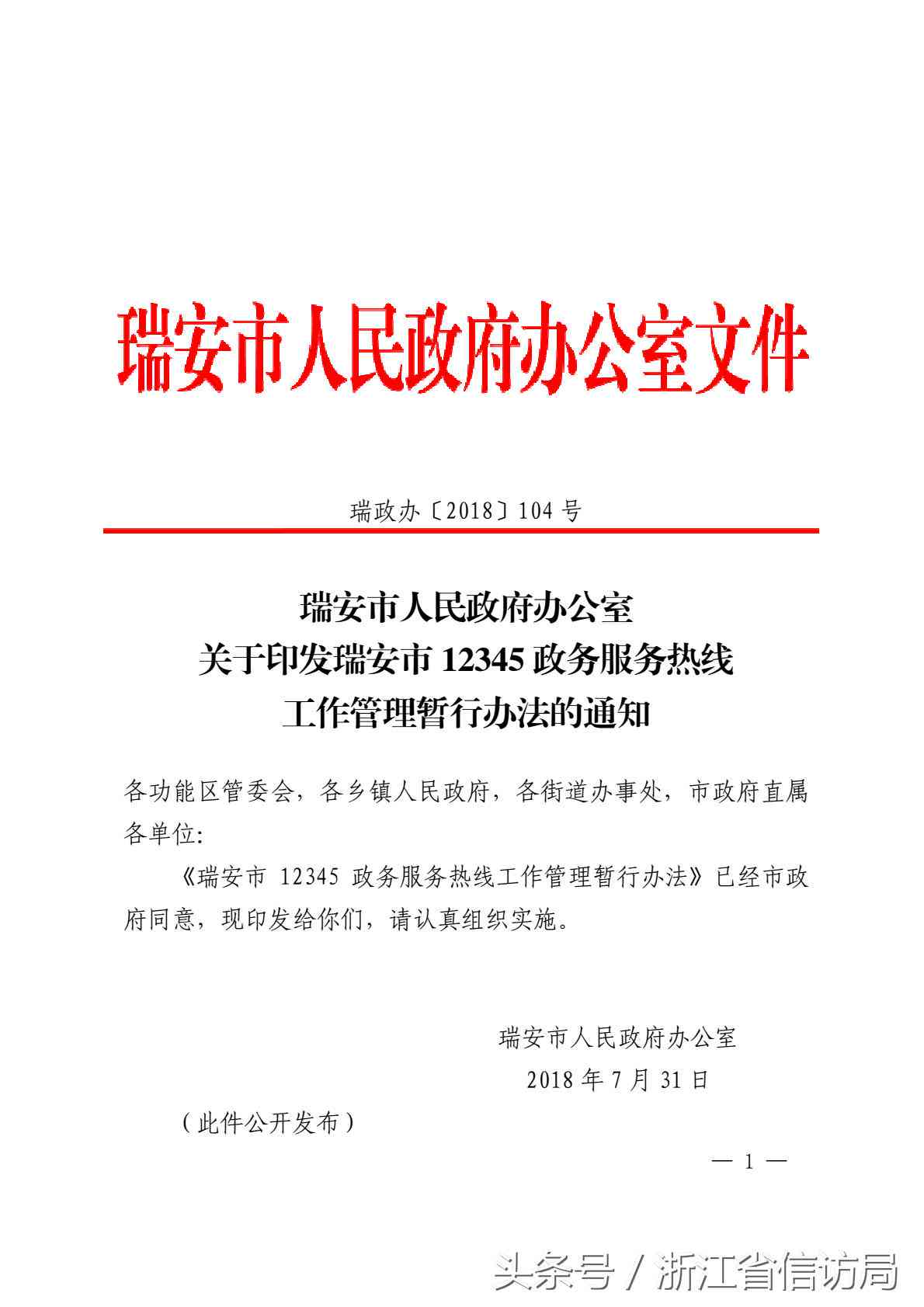 如何投诉交管部门不认定工伤的问题：全方位投诉指南与常见疑问解答