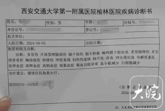 交警不出具认定书仅提供事故证明，工伤申报流程与所需材料详解