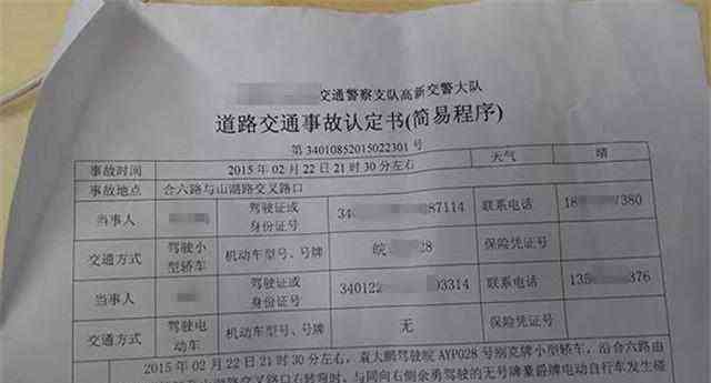 交管部门不认定工伤怎么办：交警责任认定书缓或无法开具的处理方法