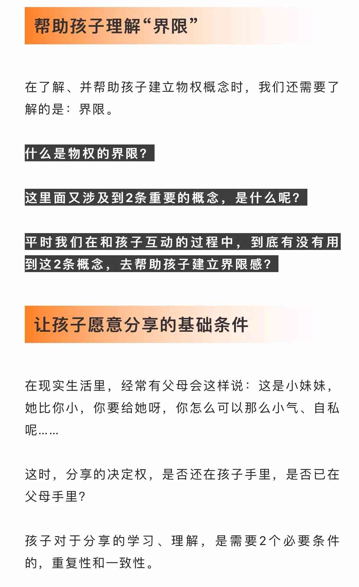 工伤认定难题：交管部门不认可，如何应对？