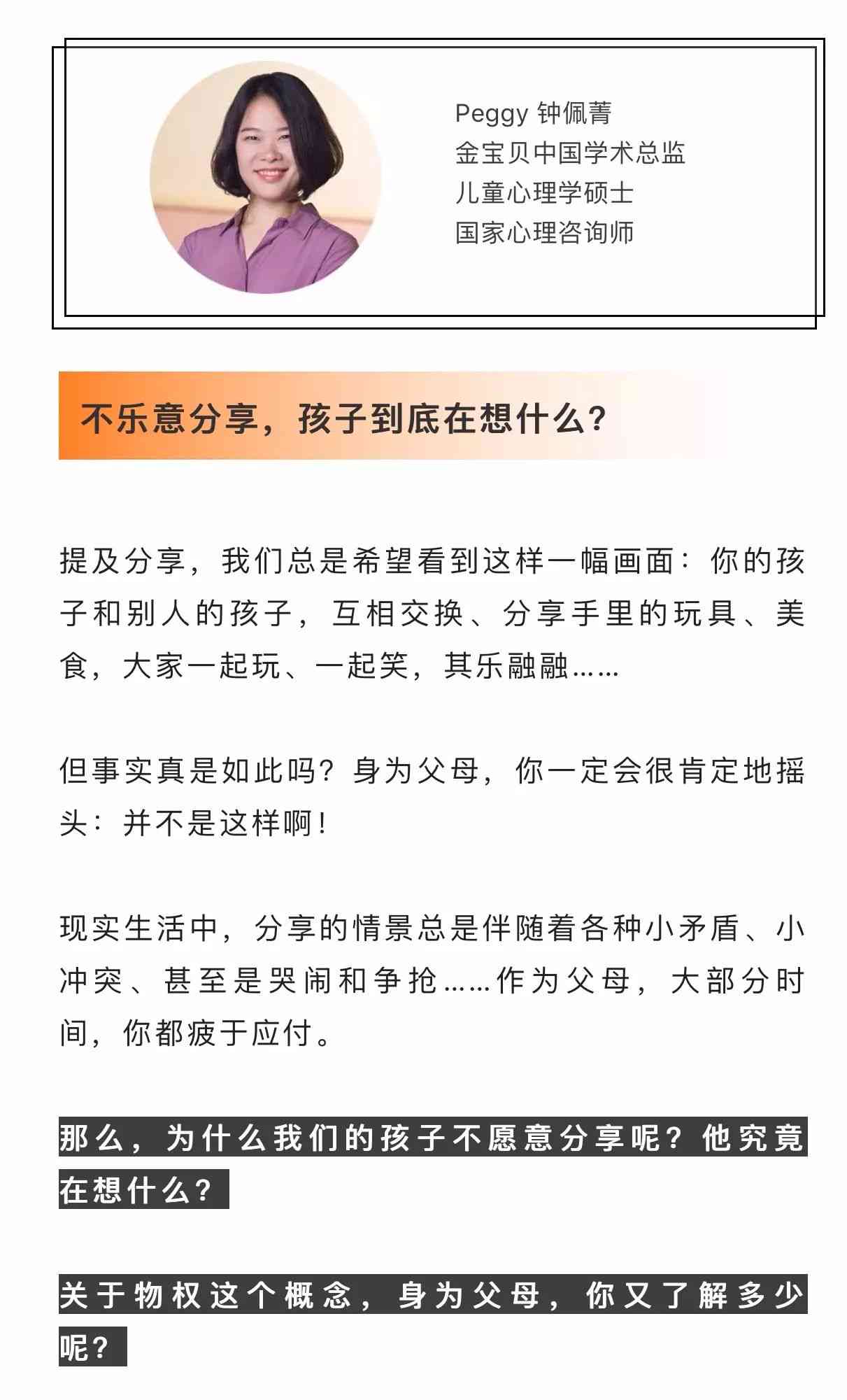 工伤认定难题：交管部门不认可，如何应对？