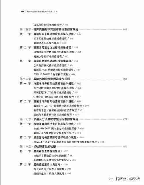 工伤认定难题与交管部门不认可情况下的赔偿指南及解决方案