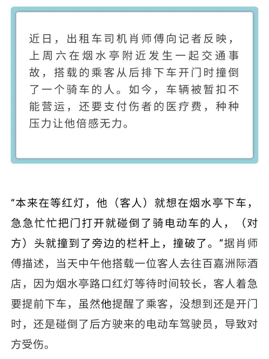 工伤认定难题与交管部门不认可情况下的赔偿指南及解决方案