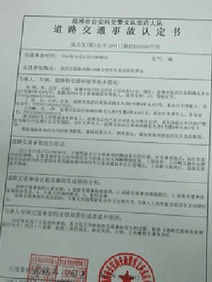 工伤要交警大队出示的认定书是什么及办理流程与责任认定书的必要性