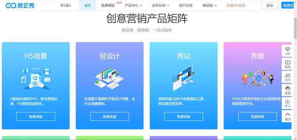 AI工具创作全能教程：网盘资源 实战指南 技巧解析