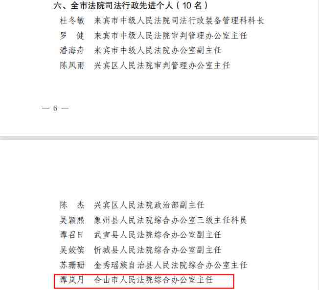 工伤认定行政确认答辩状撰写指南：全面应对不予工伤认定的法律挑战