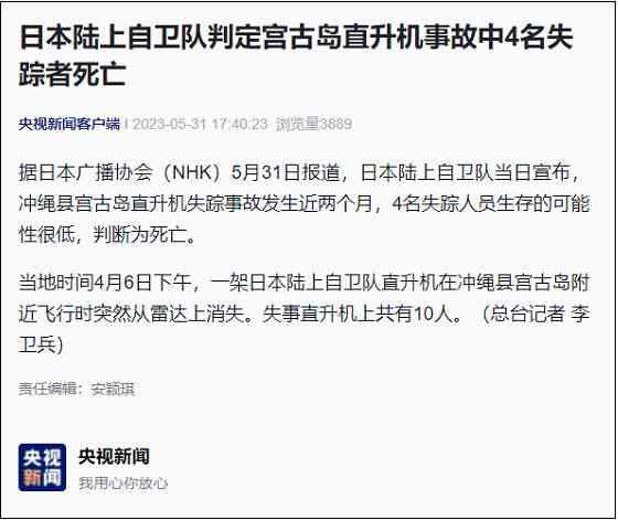 工伤30天后死亡事故等级认定：工伤治疗30天后死亡事故等级判定及性质分析